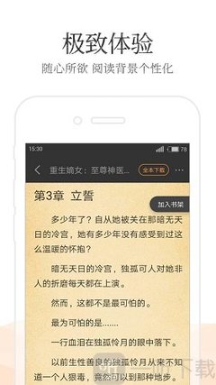 尊龙游戏官方网站